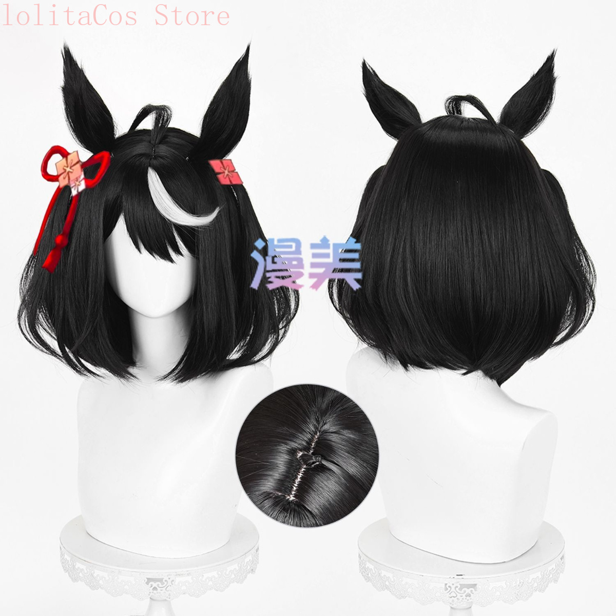 Synthetic Wigs - Wig Cosplay Anime Uma Musume Pretty